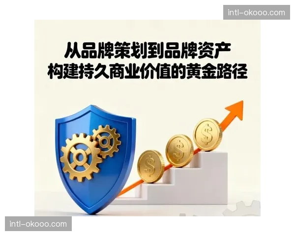 内容资产化管理推行 实现品牌价值沉淀 内容资产化管理推行 实现品牌价值沉淀
