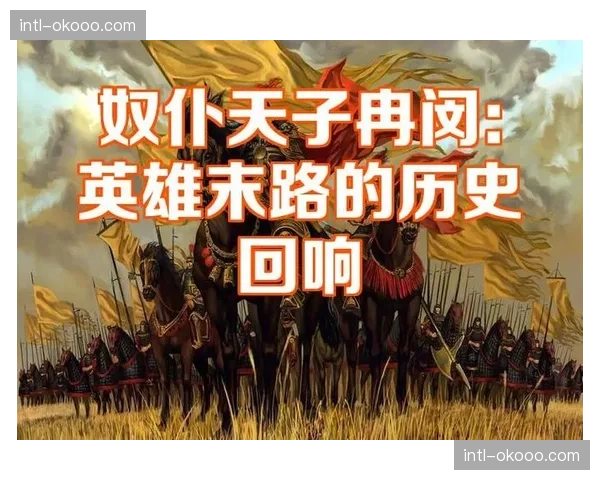 历史回响：2002年的辉煌是激励，也是现今这支土耳其国家队的压力。